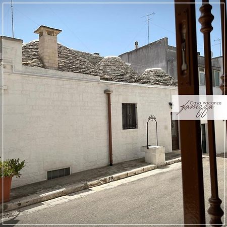 Trullo A Volte A Stella 호텔 알베르벨로 외부 사진